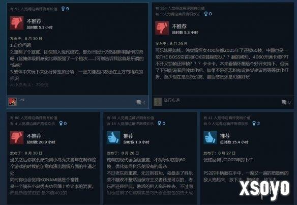 新手游网5