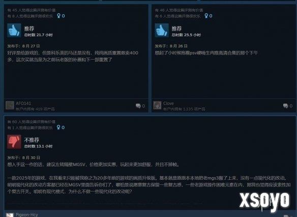 新手游网6