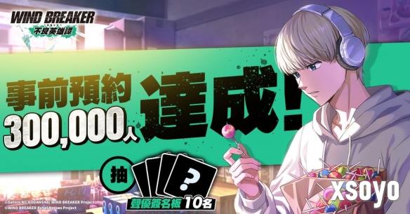 《防风少年 不良英雄谭》释出战斗介绍  9月4日开放