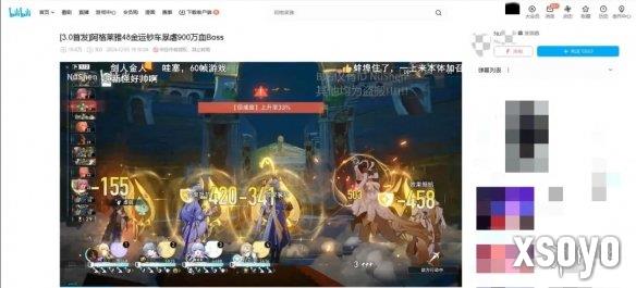 新手游网2
