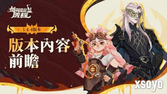 新手游网2