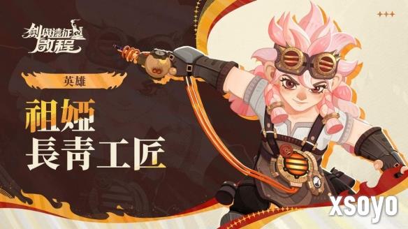 新手游网6