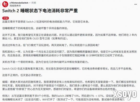 新手游网2