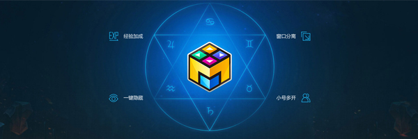 9377游戏魔盒v3.0.0.2