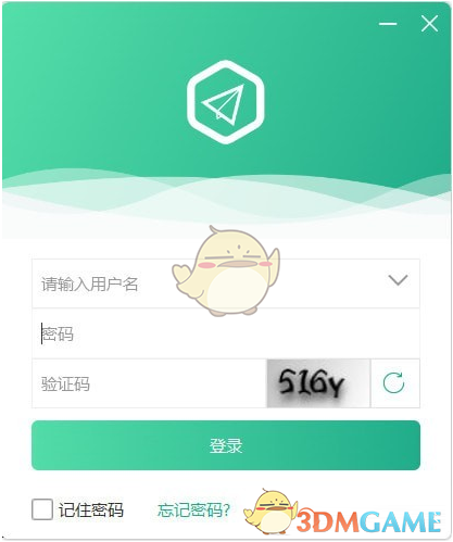 容信官方版