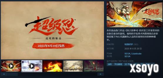真稳了？更适合“现代宝宝”体质的超级忍，满足了期待
