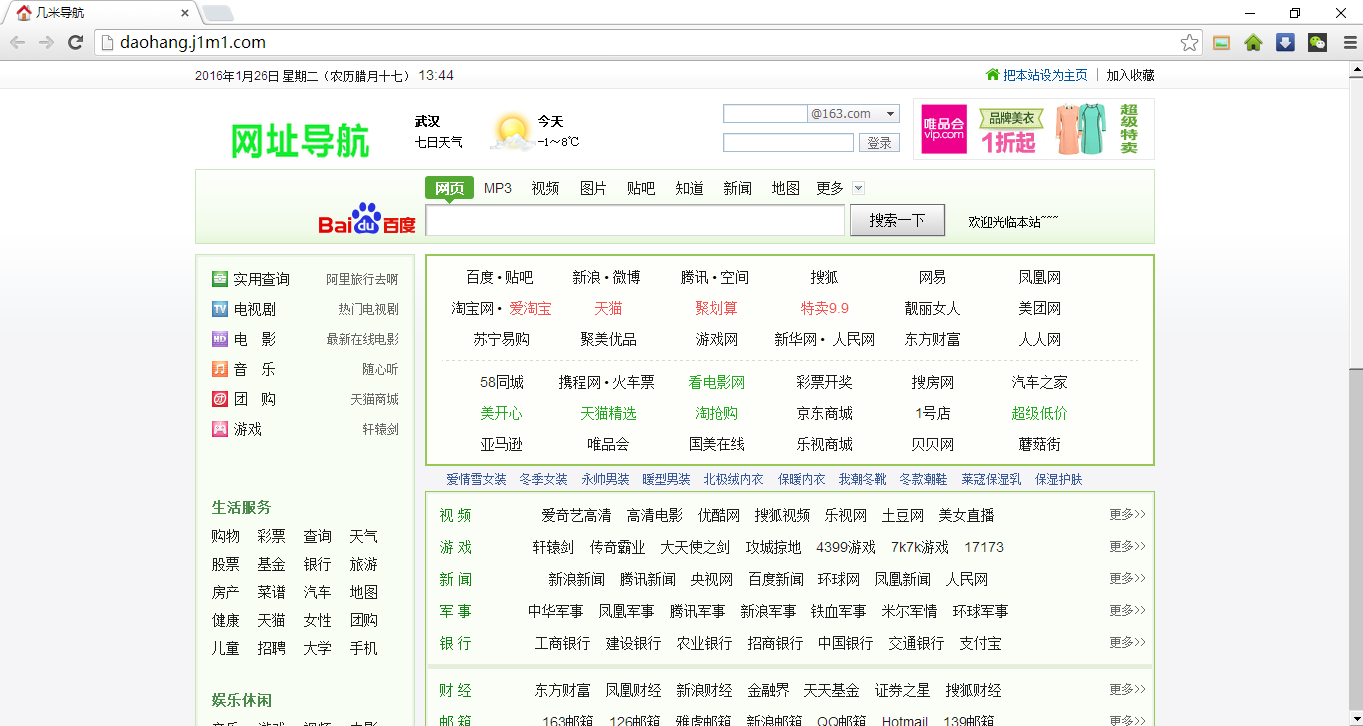 几米浏览器v2.0.0.0
