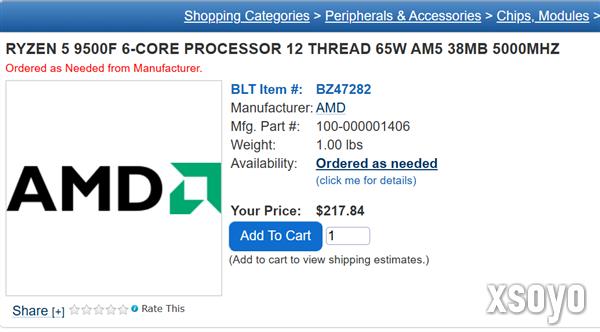 AMD首批不带集显的Zen5 9000F价格曝光！