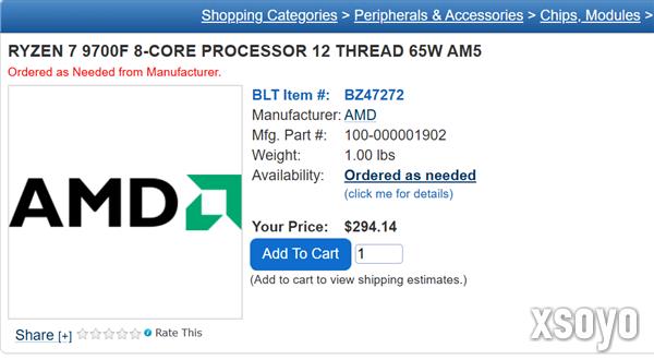 AMD首批不带集显的Zen5 9000F价格曝光！