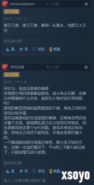 虚幻五类魂《地狱即我们》Steam好评率87%！豪华版现可游玩