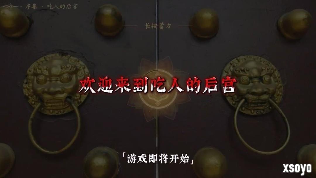 女帝游戏《盛世天下》预告 媚娘篇正式定档9月9日