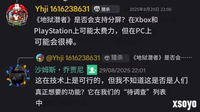 技术可行 《绝地潜兵2》官方将分屏合作列入调研清单