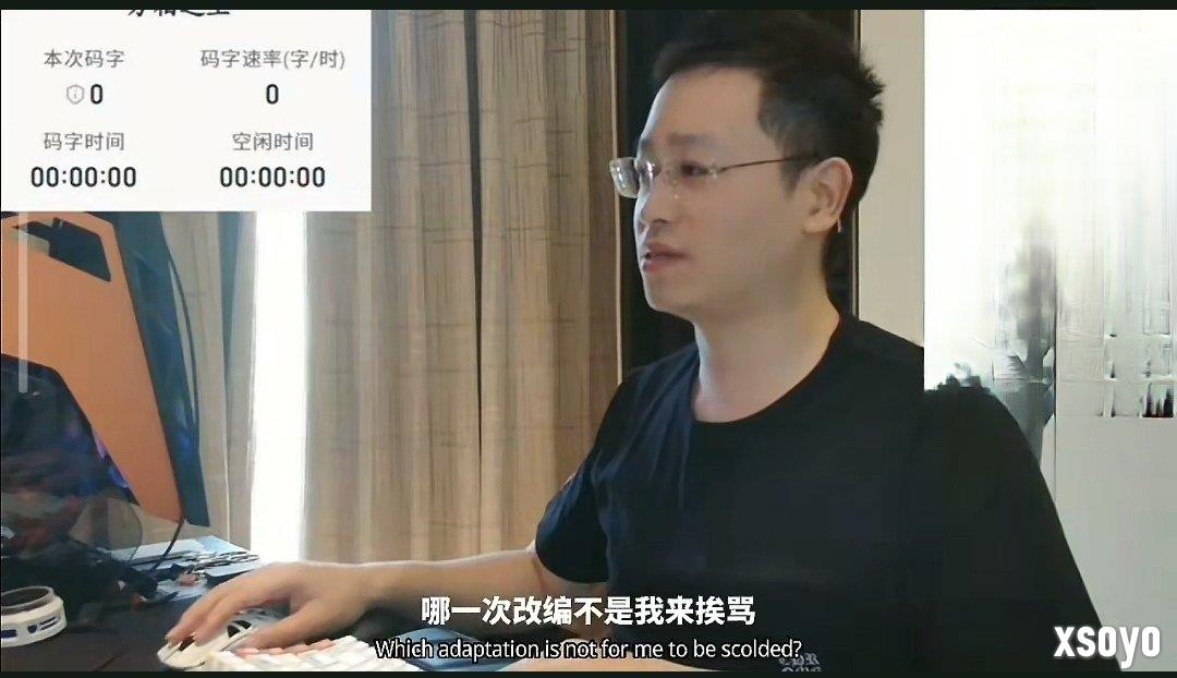 天蚕土豆直播怒喷《斗破》动漫：每次魔改都让我背锅