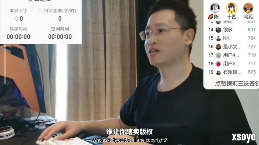 天蚕土豆直播怒喷《斗破》动漫：每次魔改都让我背锅