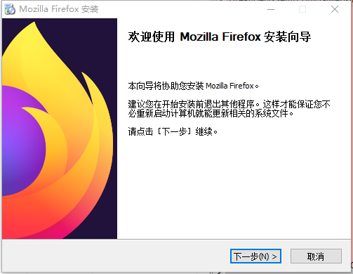 Firefox标准版64位专版