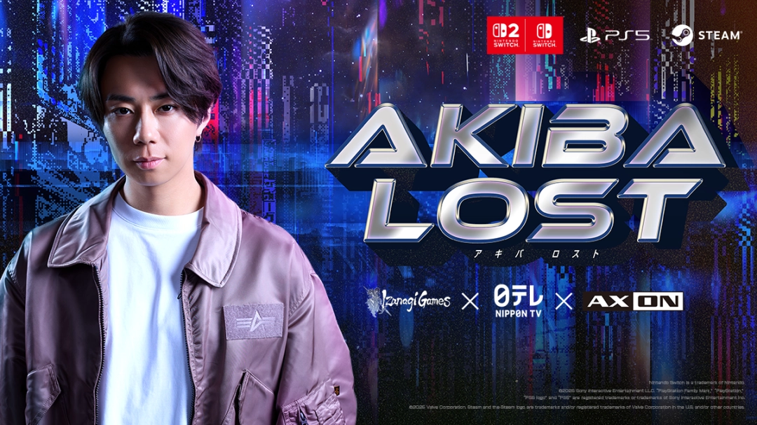 长篇实景游戏《AKIBA LOST（秋叶原迷踪）》将于2026年发售！主演：北山宏光。