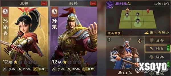 偃武月卡玩家阵容怎么搭配 月卡玩家阵容搭配推荐