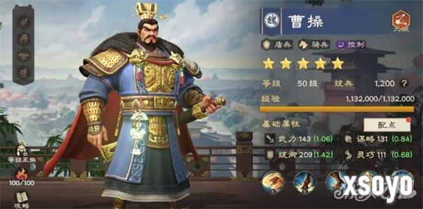 偃武魏国阵营有哪些武将 魏国阵营武将介绍一览