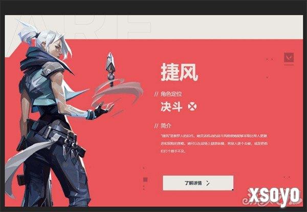 无畏契约源能行动哪些英雄比较强 英雄强度排行榜