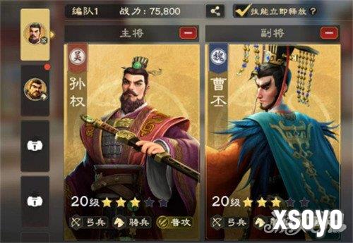 偃武开荒平民阵容怎么搭配 开荒平民最强阵容推荐