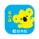 云小店官方版64位