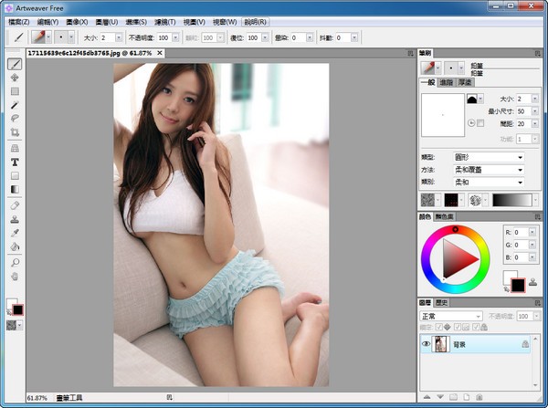 Artweaver freev7.0.4