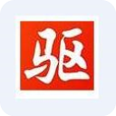 以太网控制器驱动1.0