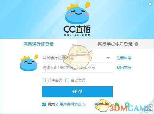 网易CC直播v3.21.87