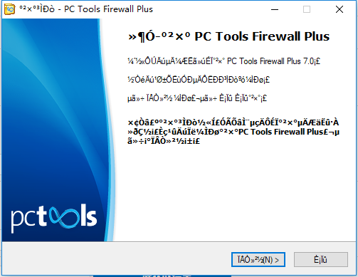 PC Tools Firewall Plus