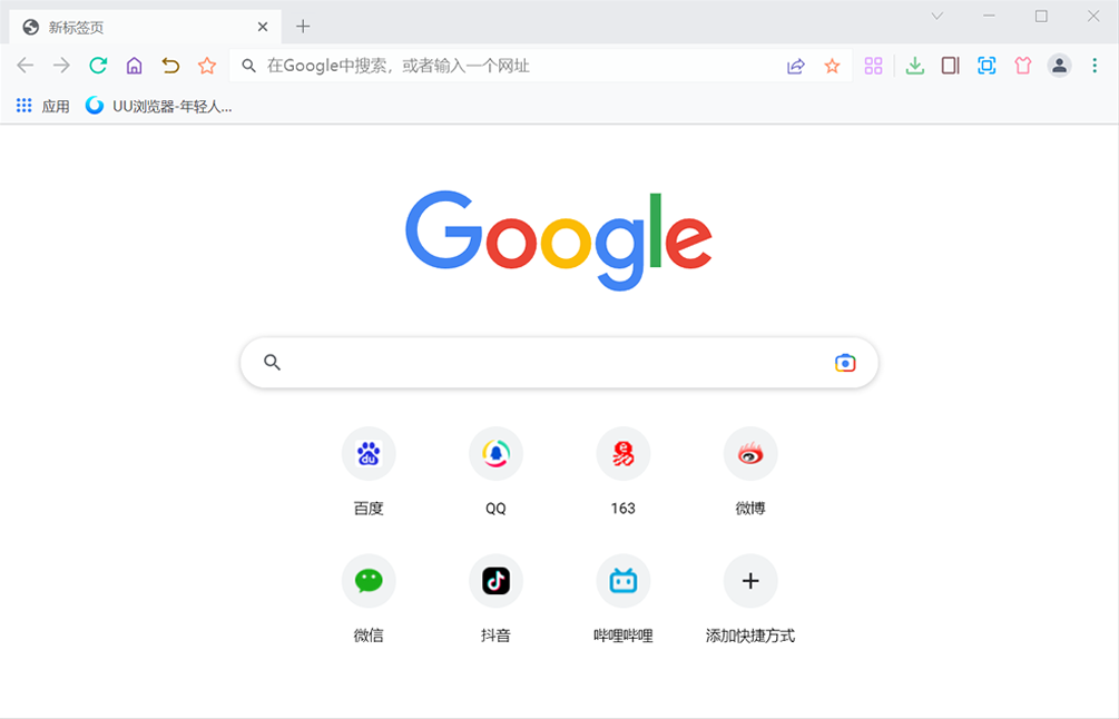 UU浏览器32位1.6.6.0