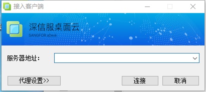 helpwin云电脑v9.8