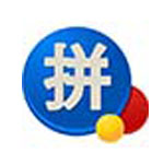 《微软拼音输入法》官方版