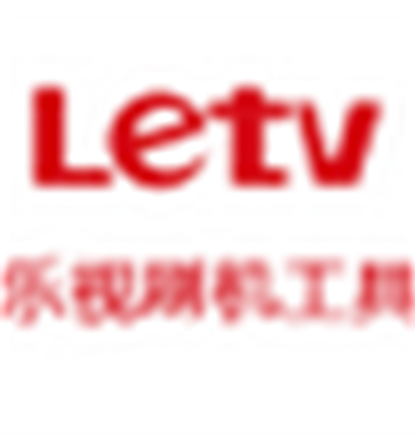 乐视刷机工具旧版本