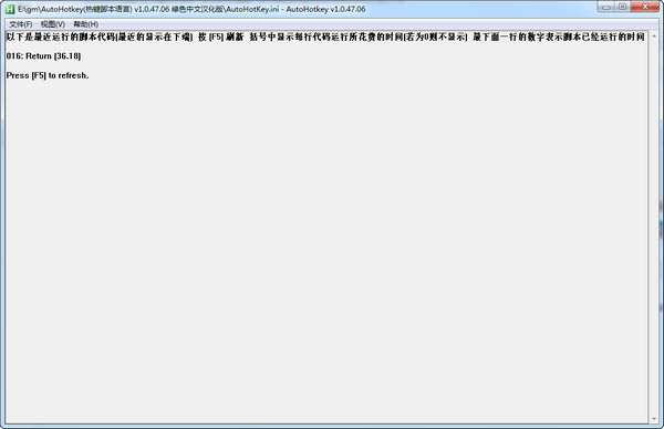 AutoHotkeyV1.1.33.01