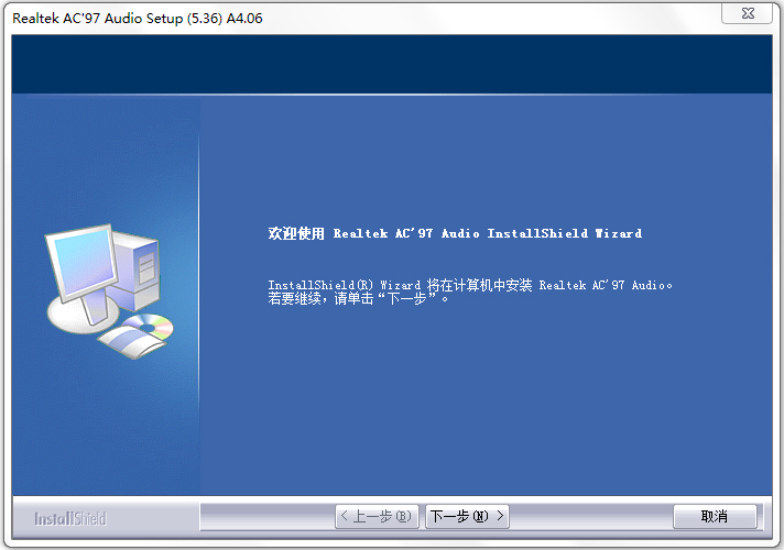 Realtek AC97 Audio DriverV4.06