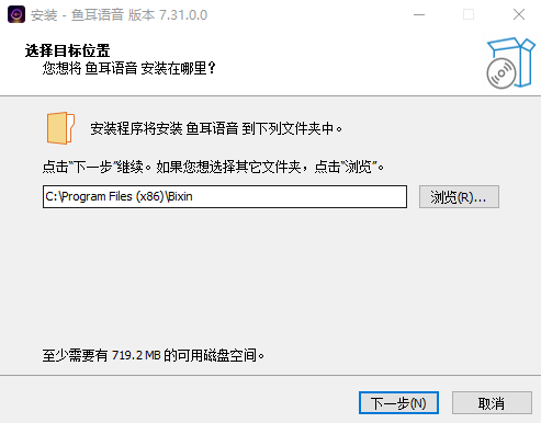 鱼耳语音7.31.0.0