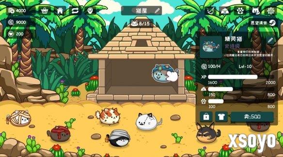 新手游网2