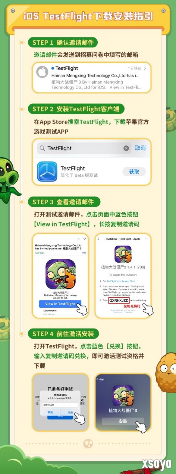 新手游网2