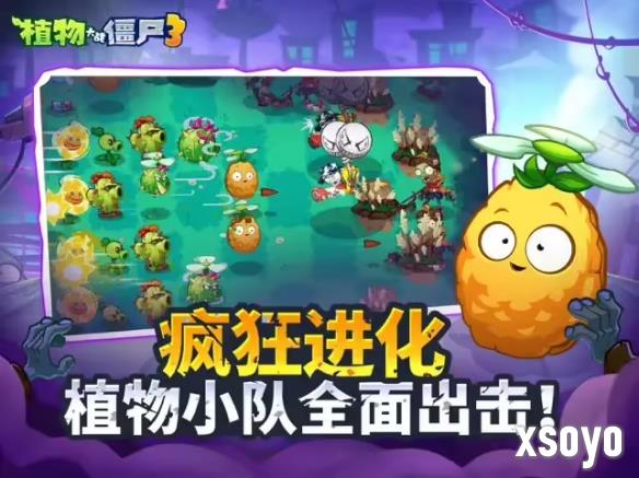 新手游网4