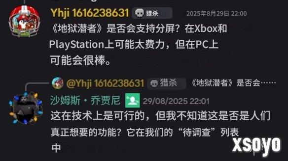 新手游网2
