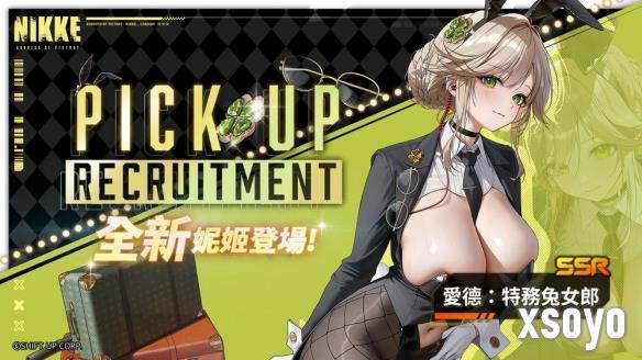 新手游网2
