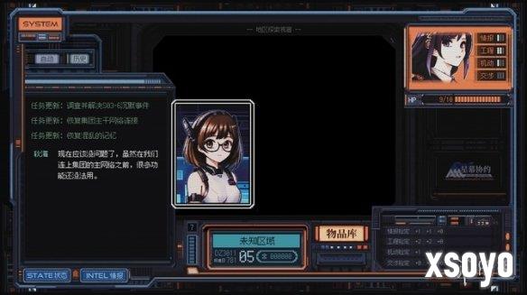 新手游网2