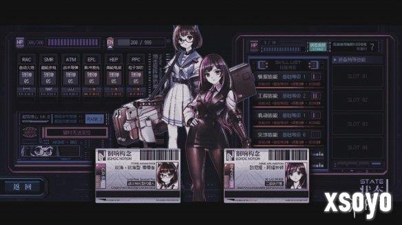 新手游网4