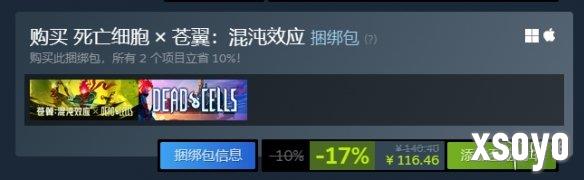 新手游网4