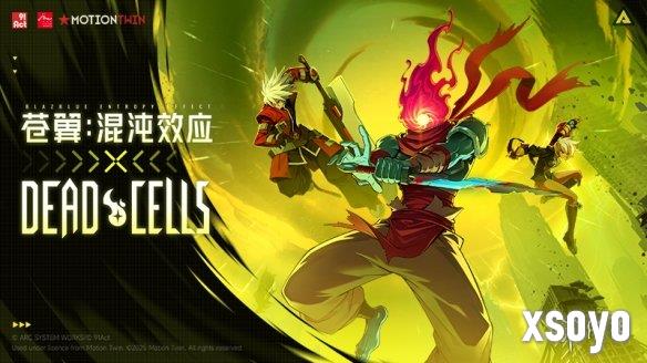 《苍翼：混沌效应》联动《死亡细胞》上线 枭首者登场