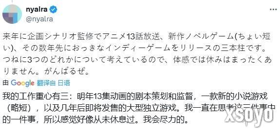 新手游网2