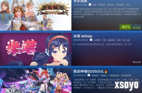 新手游网2