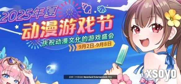 Steam动漫游戏节盛大开幕 超200部动漫佳作齐聚狂欢