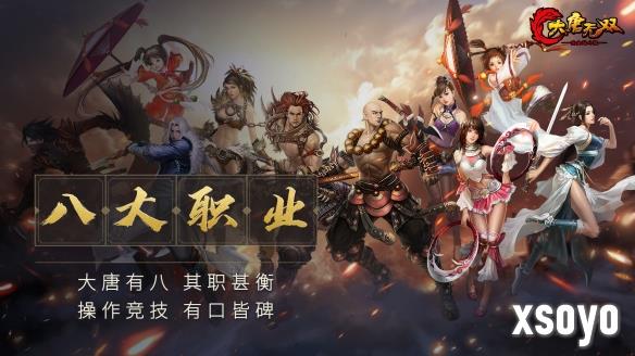 新手游网2