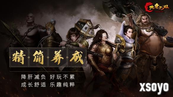 新手游网4